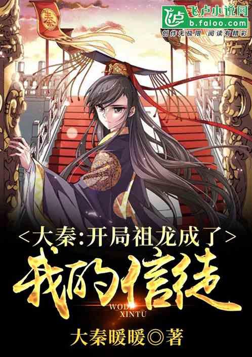狗剩快跑:出场就把观众看呆,这才是国产剧“情妇”该有的颜值
