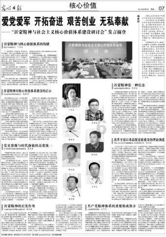 消除彩色点